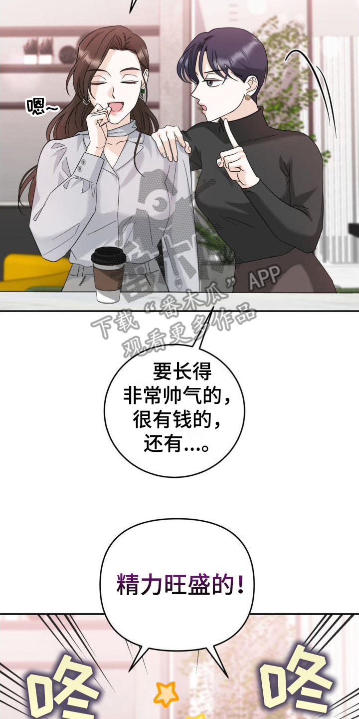 第8章：气愤1