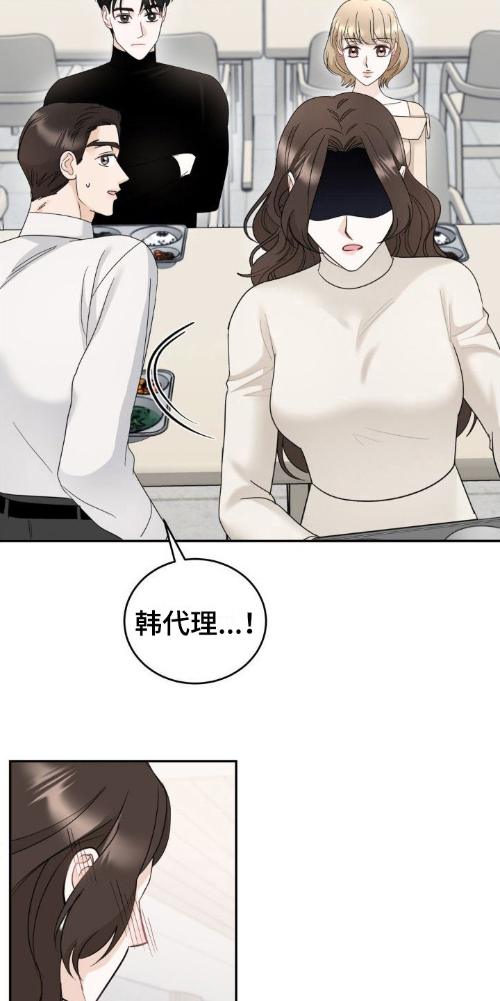 第14章：偏见12