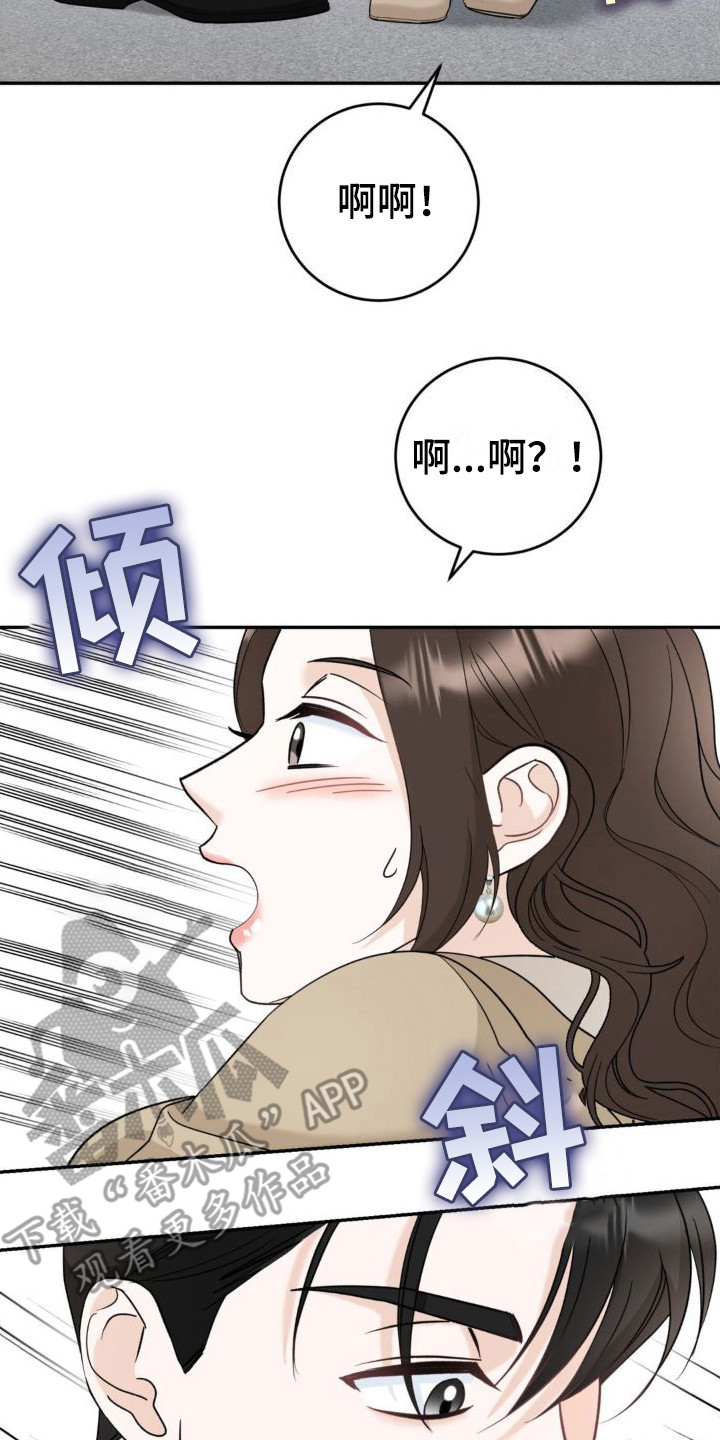 第12章：命运与偶然20