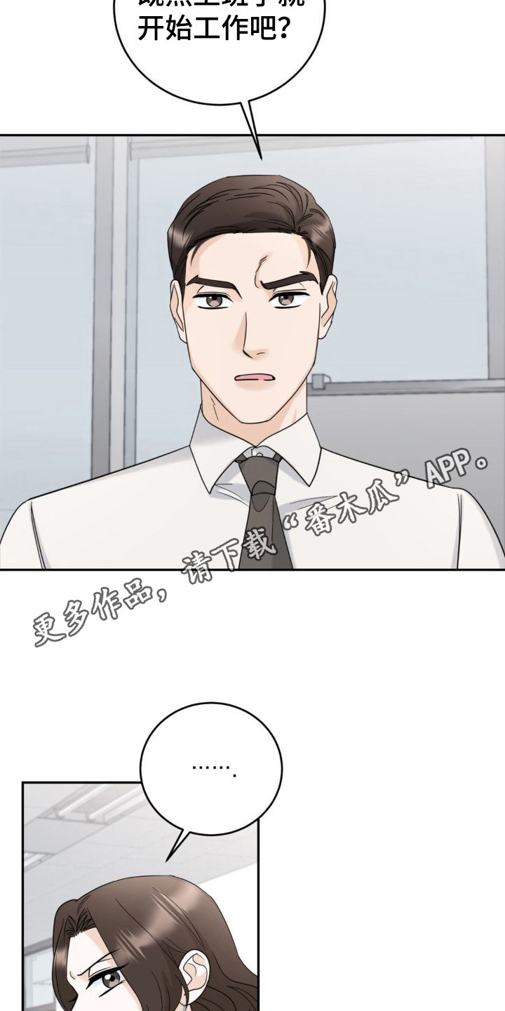第13章：很尴尬10