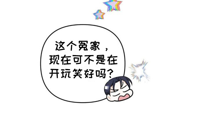 第7章：故意挑衅20