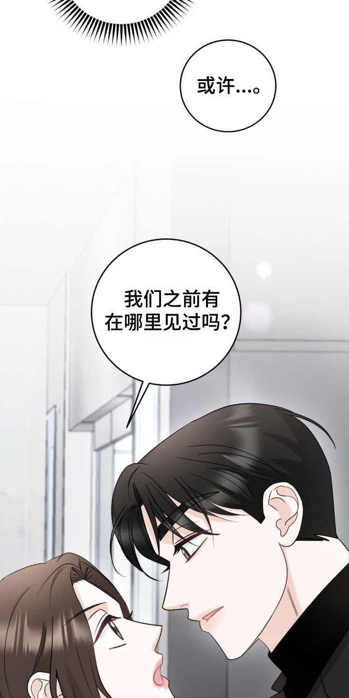 第13章：很尴尬6