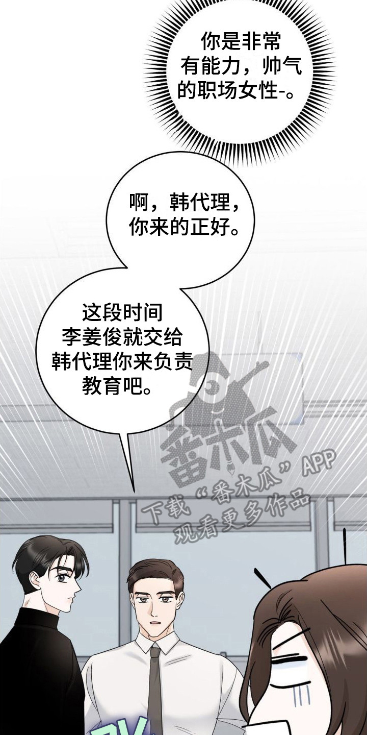 第14章：偏见22
