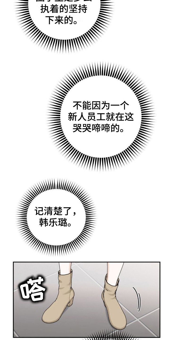 第14章：偏见21