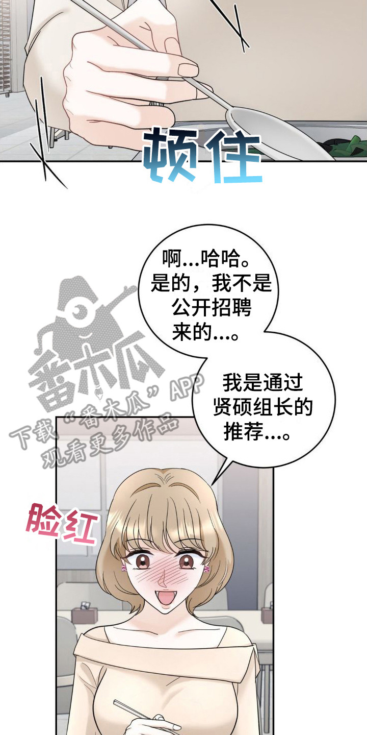 第14章：偏见1