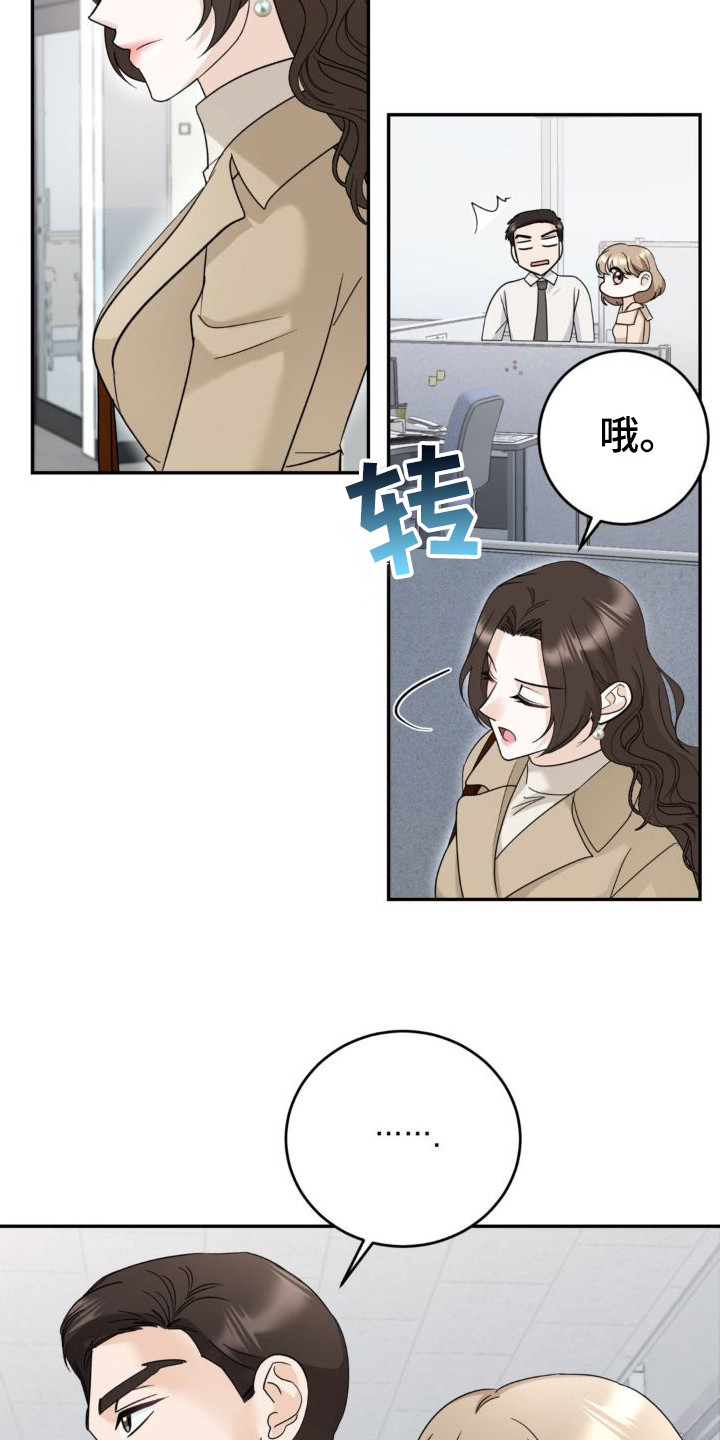 第13章：很尴尬11