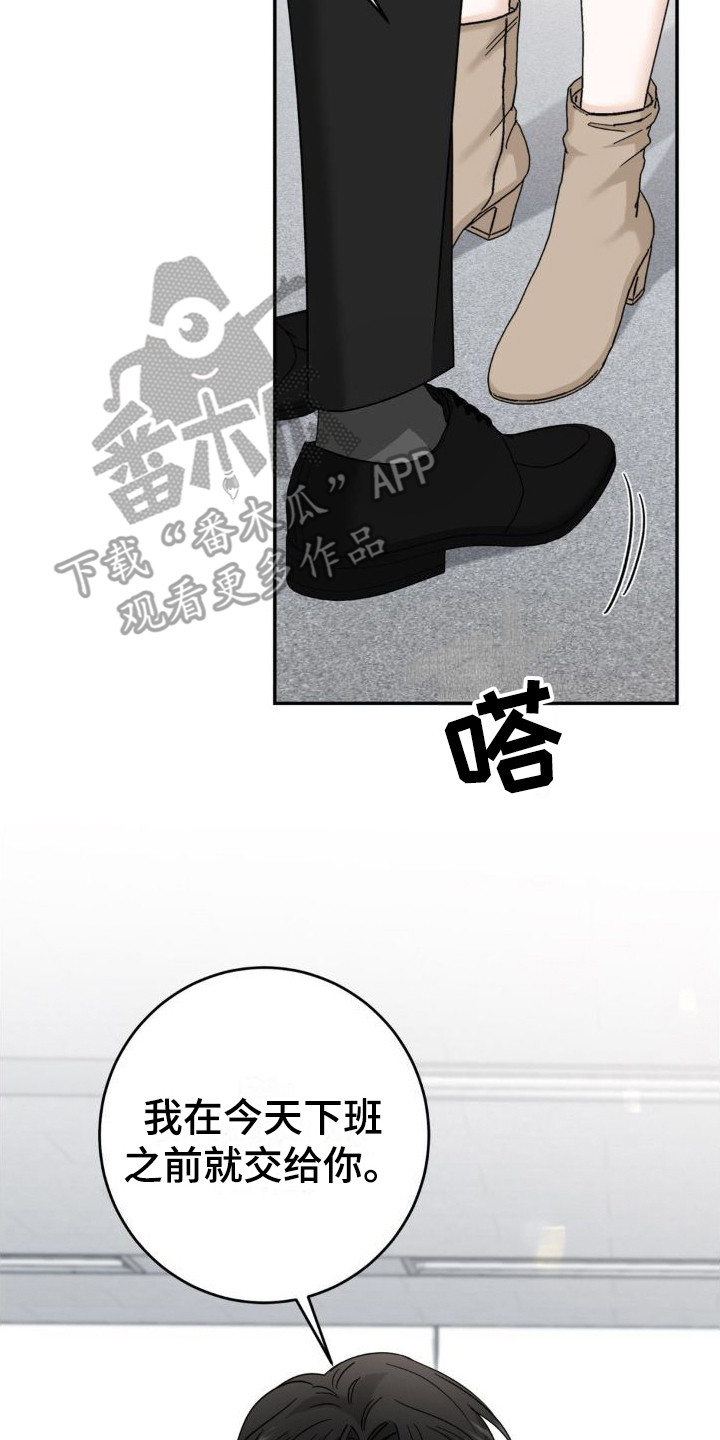 第15章：布置任务20