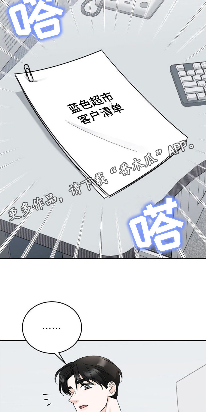 第15章：布置任务10