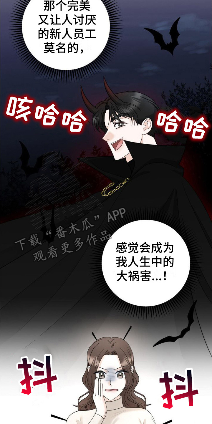 第14章：偏见19