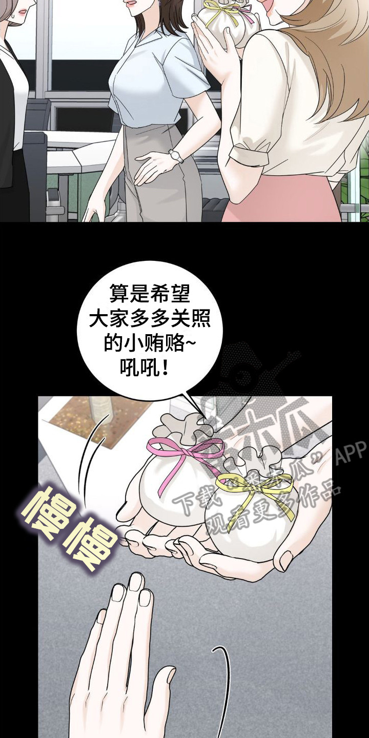第16章：怨恨7