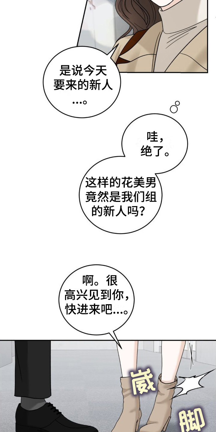第12章：命运与偶然19