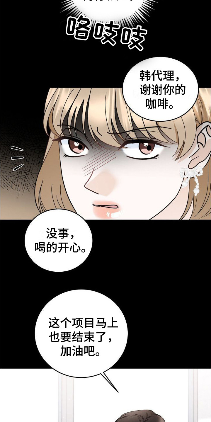 第16章：怨恨22