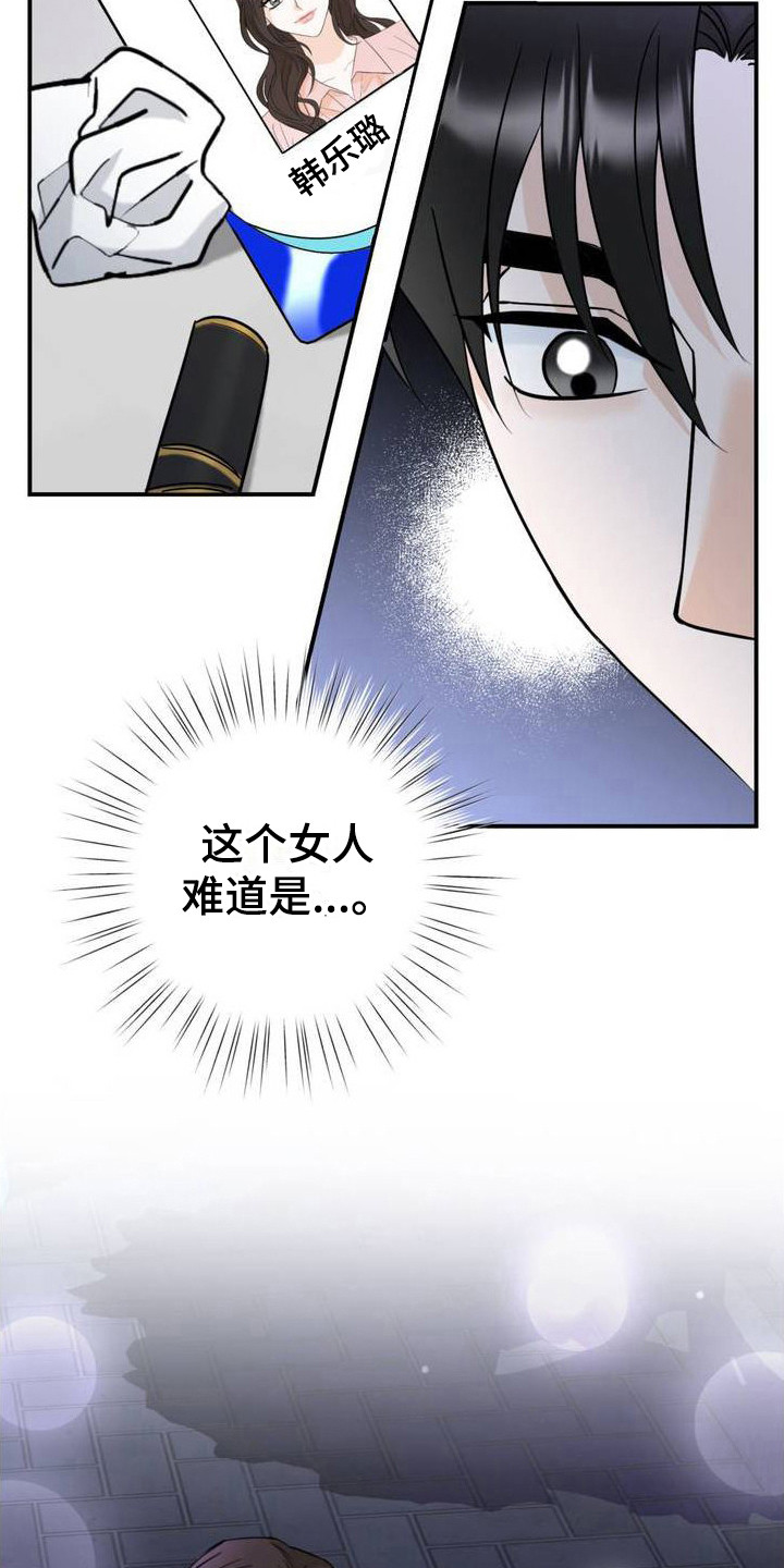 第3章：分手5
