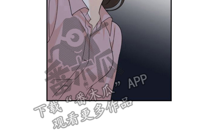 第4章：撒酒疯16