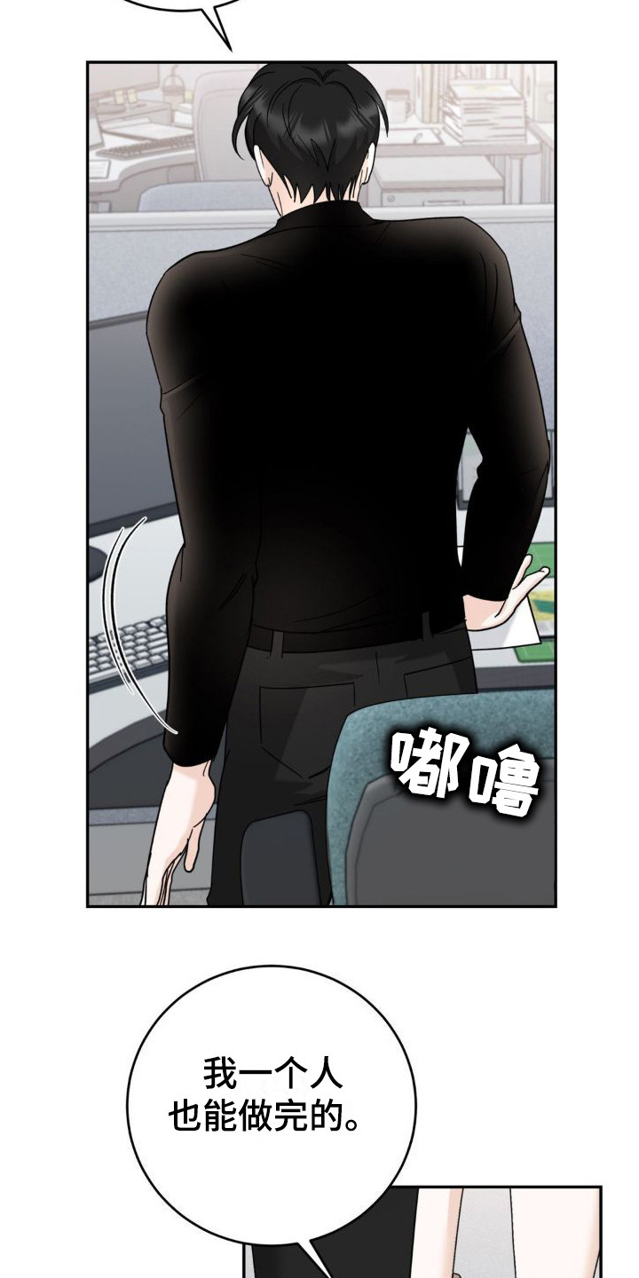 第15章：布置任务19