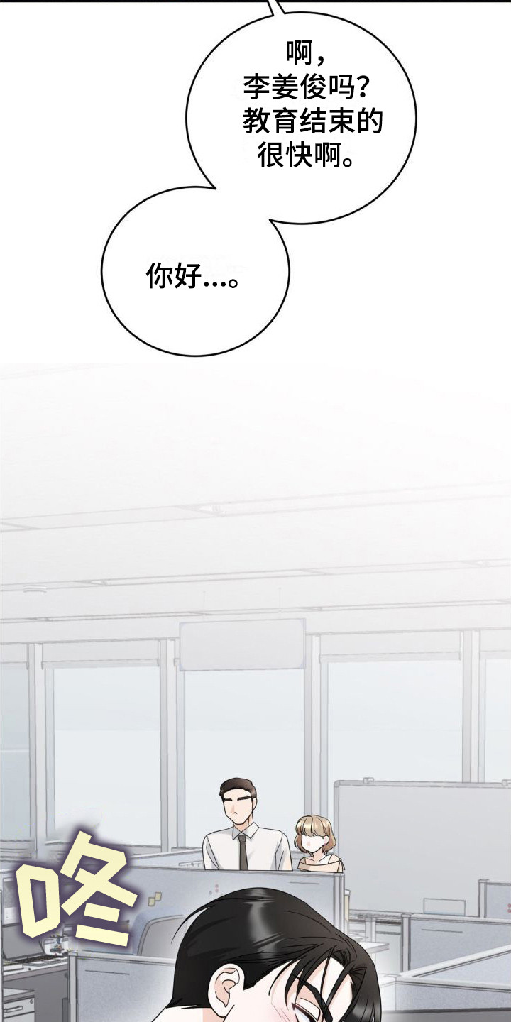 第12章：命运与偶然22