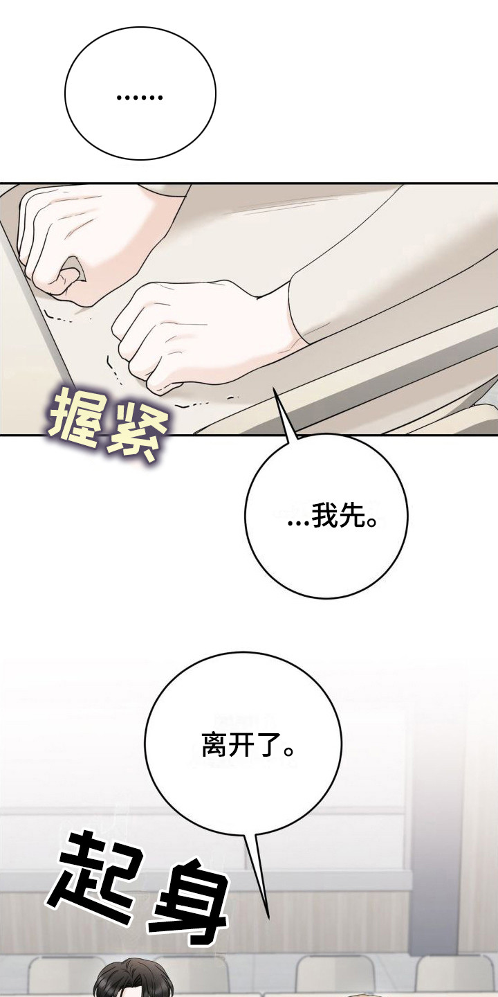 第14章：偏见11