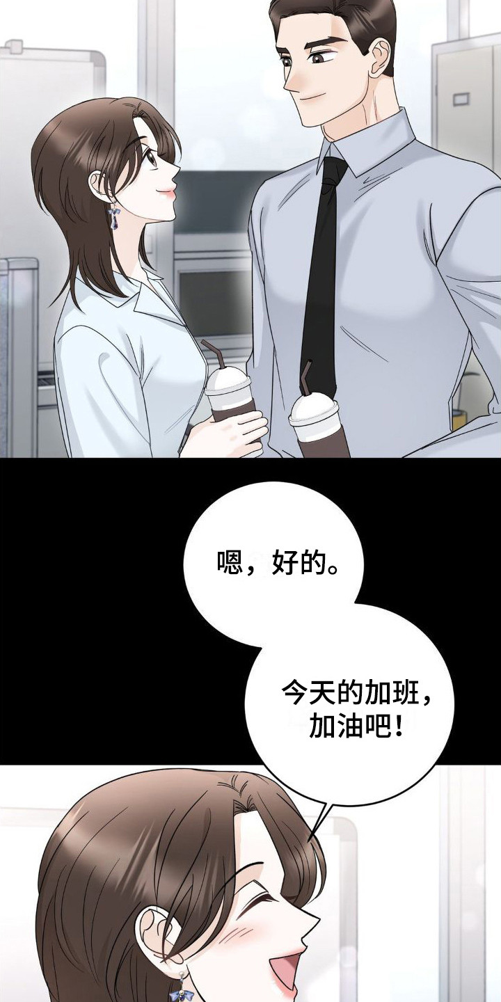 第16章：怨恨23