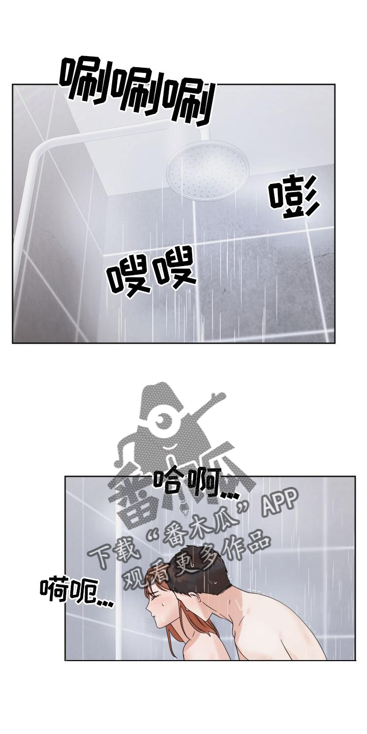 第25章：开心0