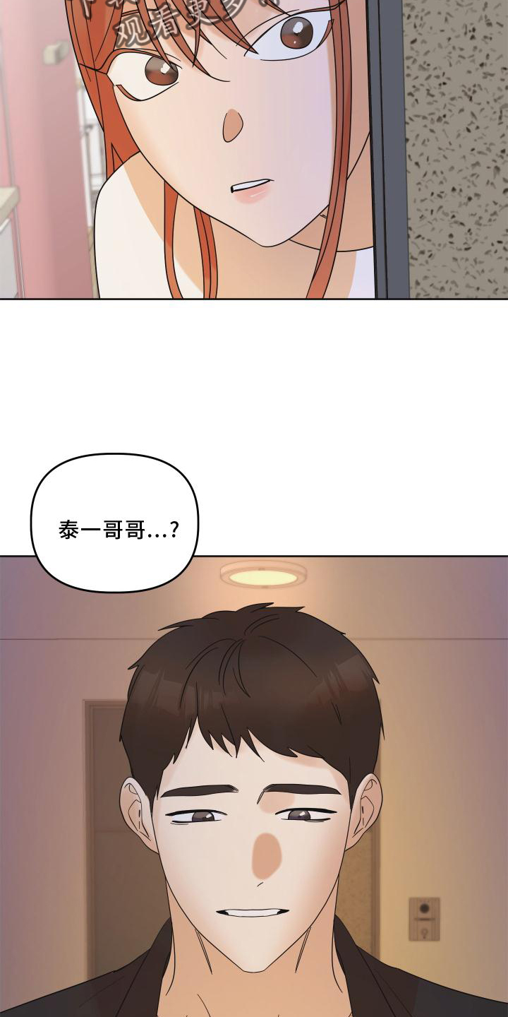第12章：对诗13