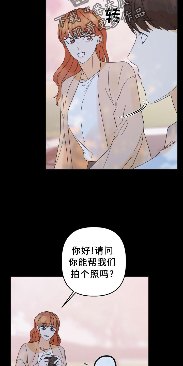 第34章：拍照13