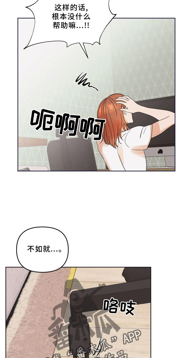 第19章：意见19