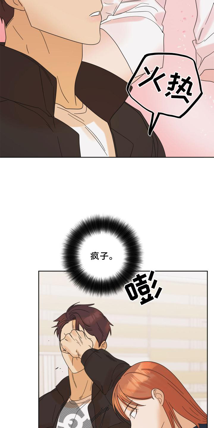 第27章：问题2