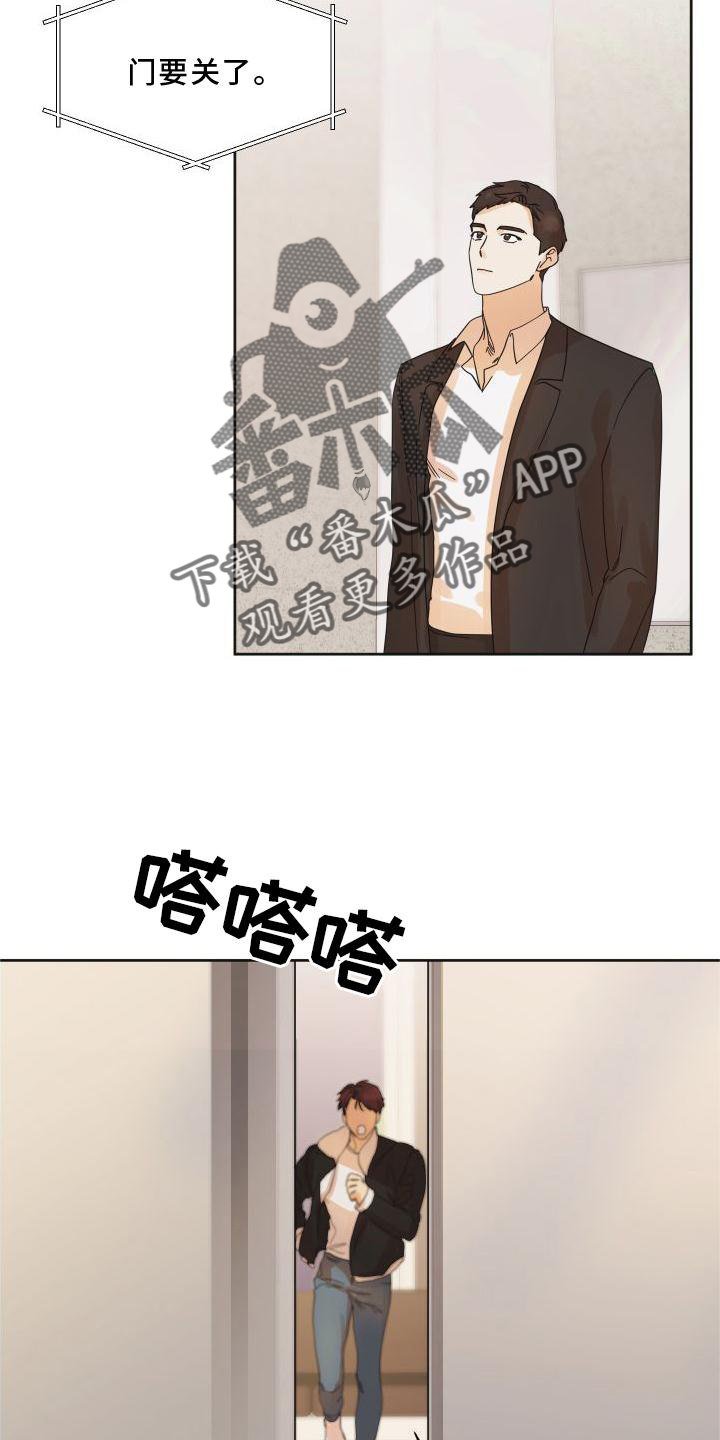 第20章：行动14
