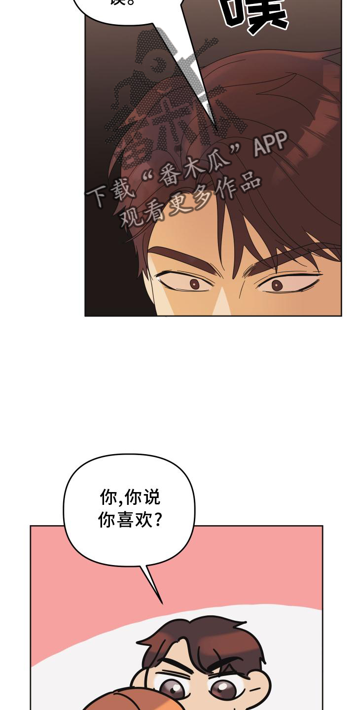 第30章：单纯11