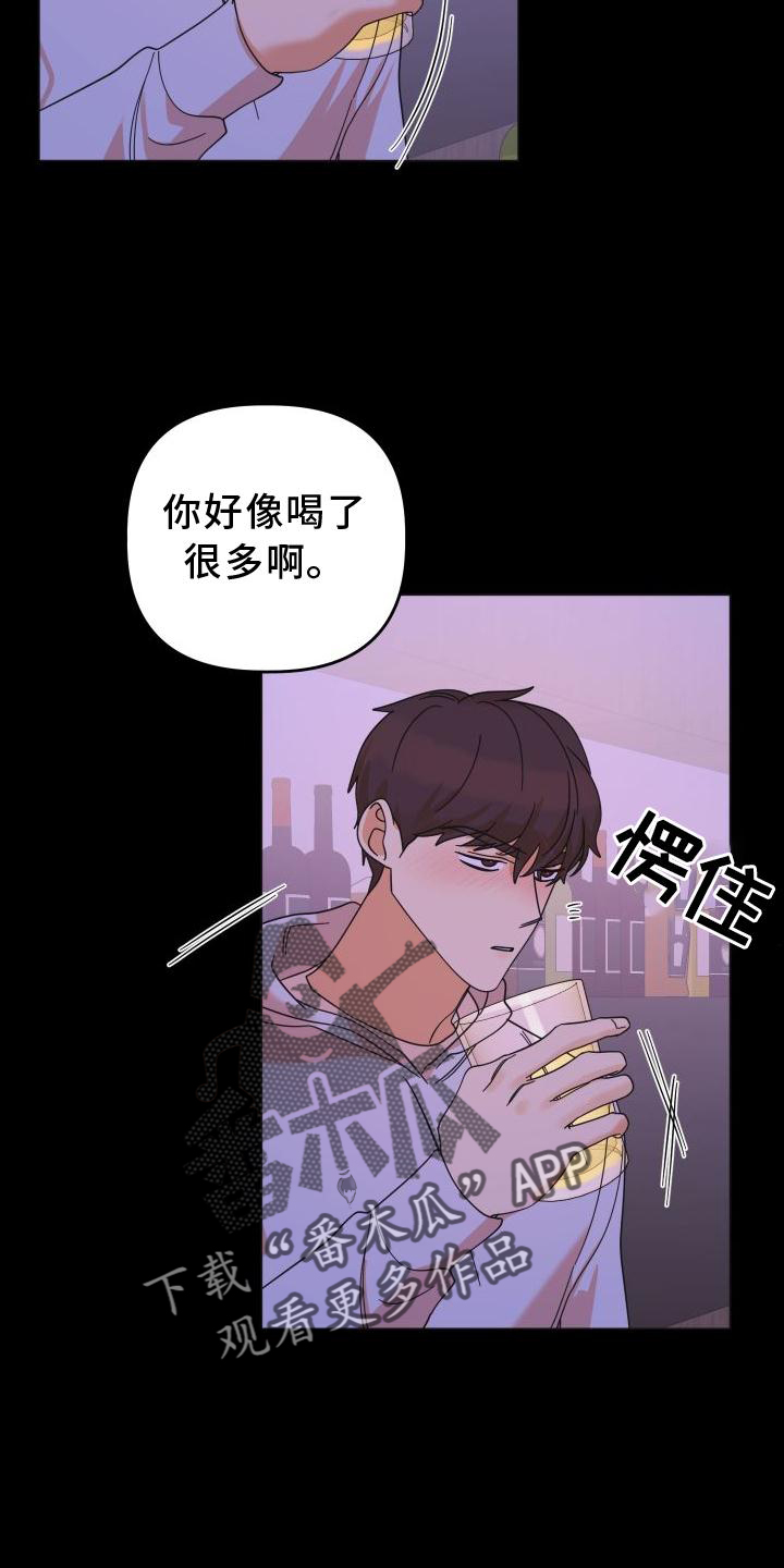 第39章：不一样20