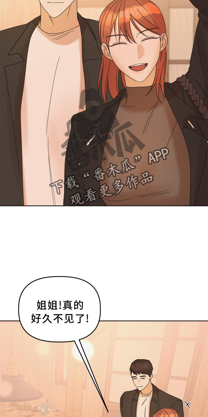 第32章：照片17