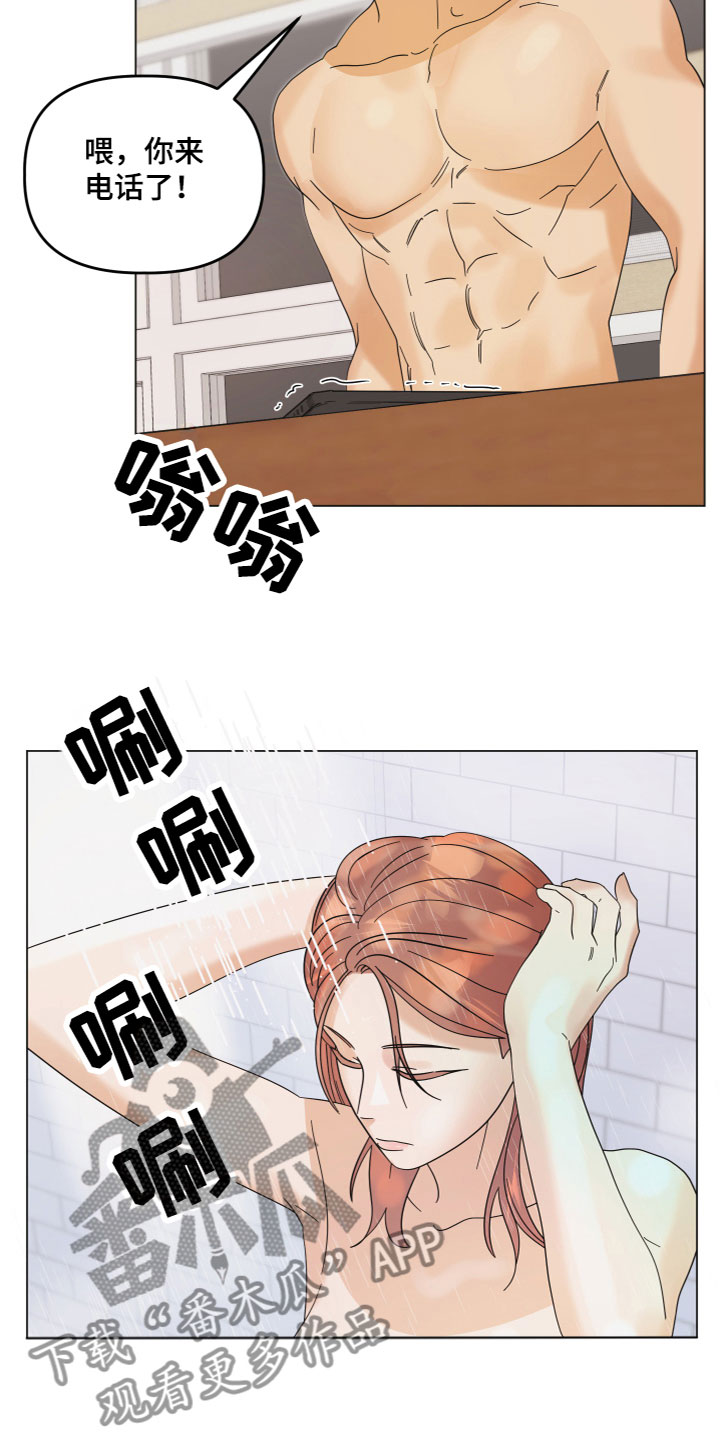 第10章：电话4