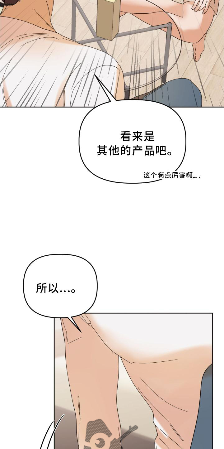 第28章：游戏18