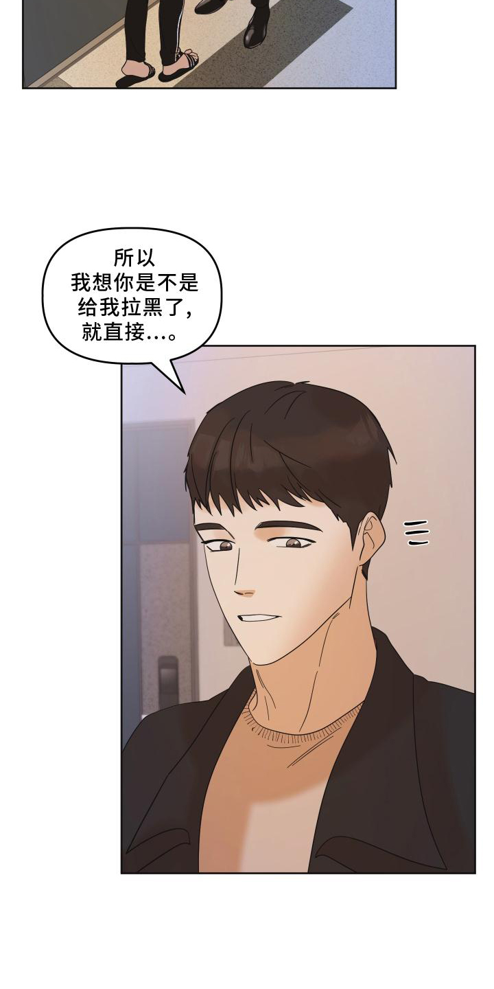 第12章：对诗15