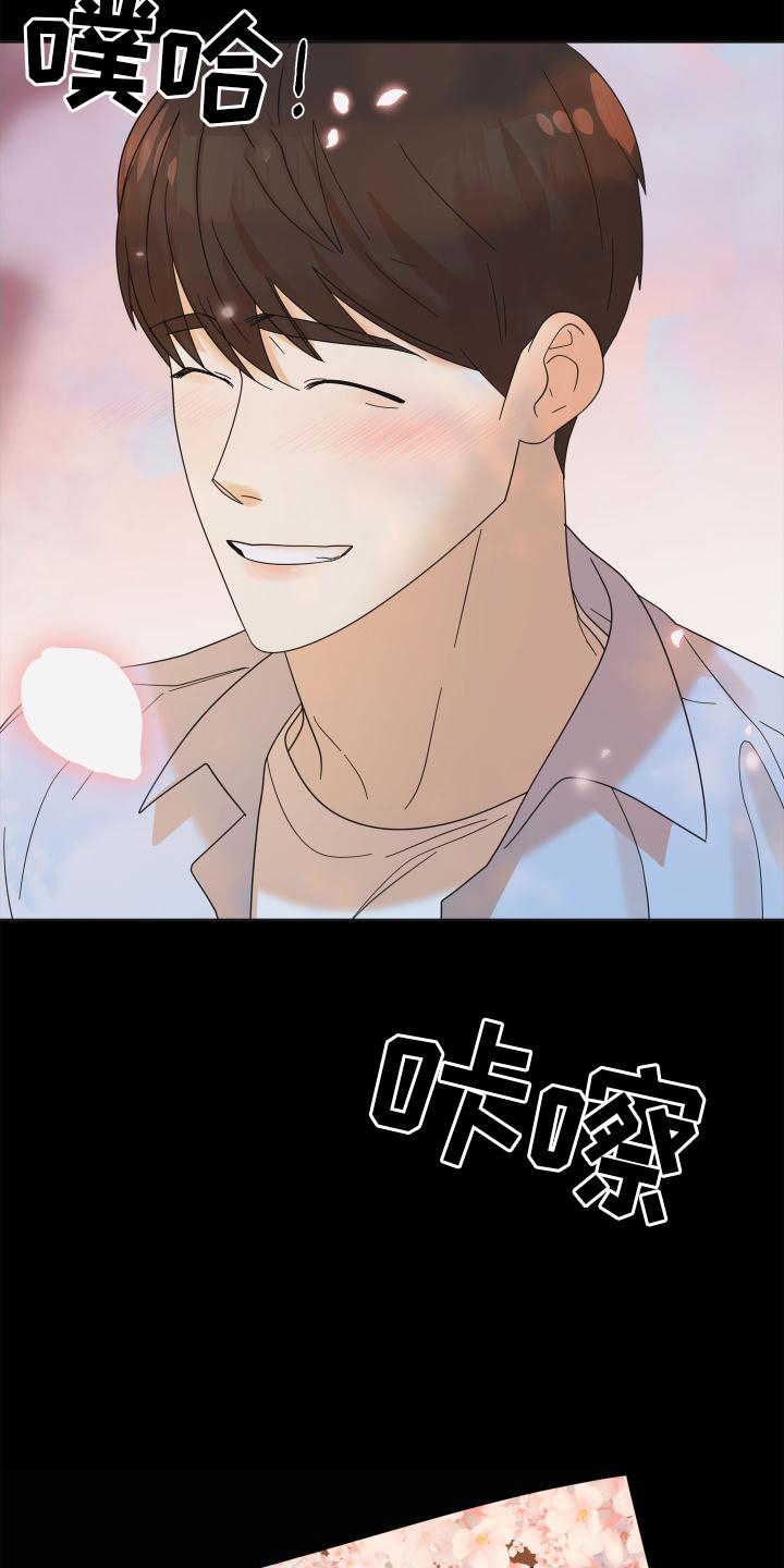 第35章：共鸣3