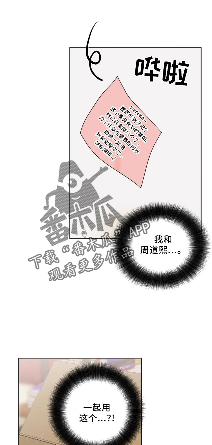 第27章：问题0
