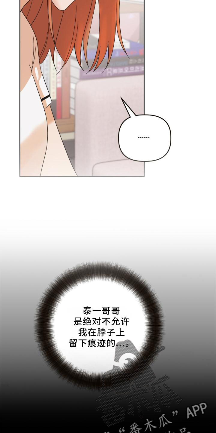 第12章：对诗3