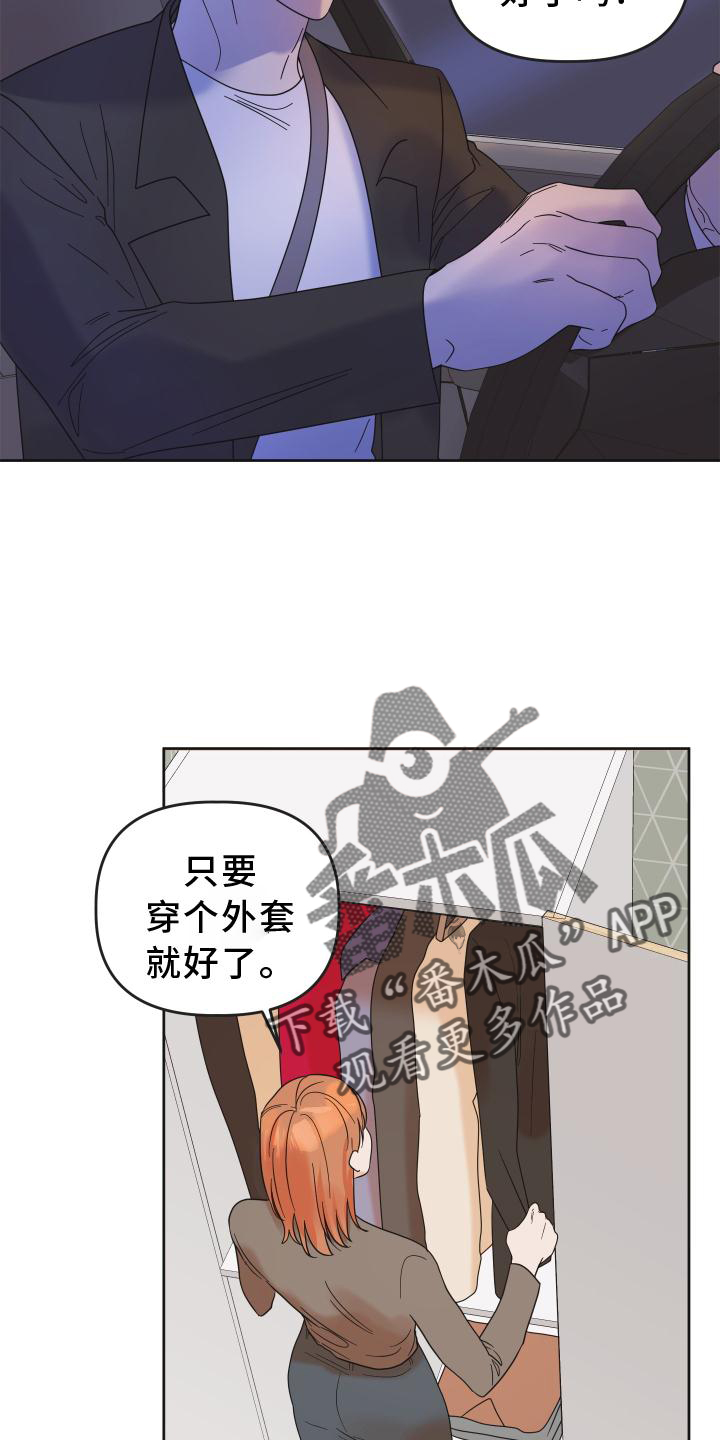 第32章：照片11