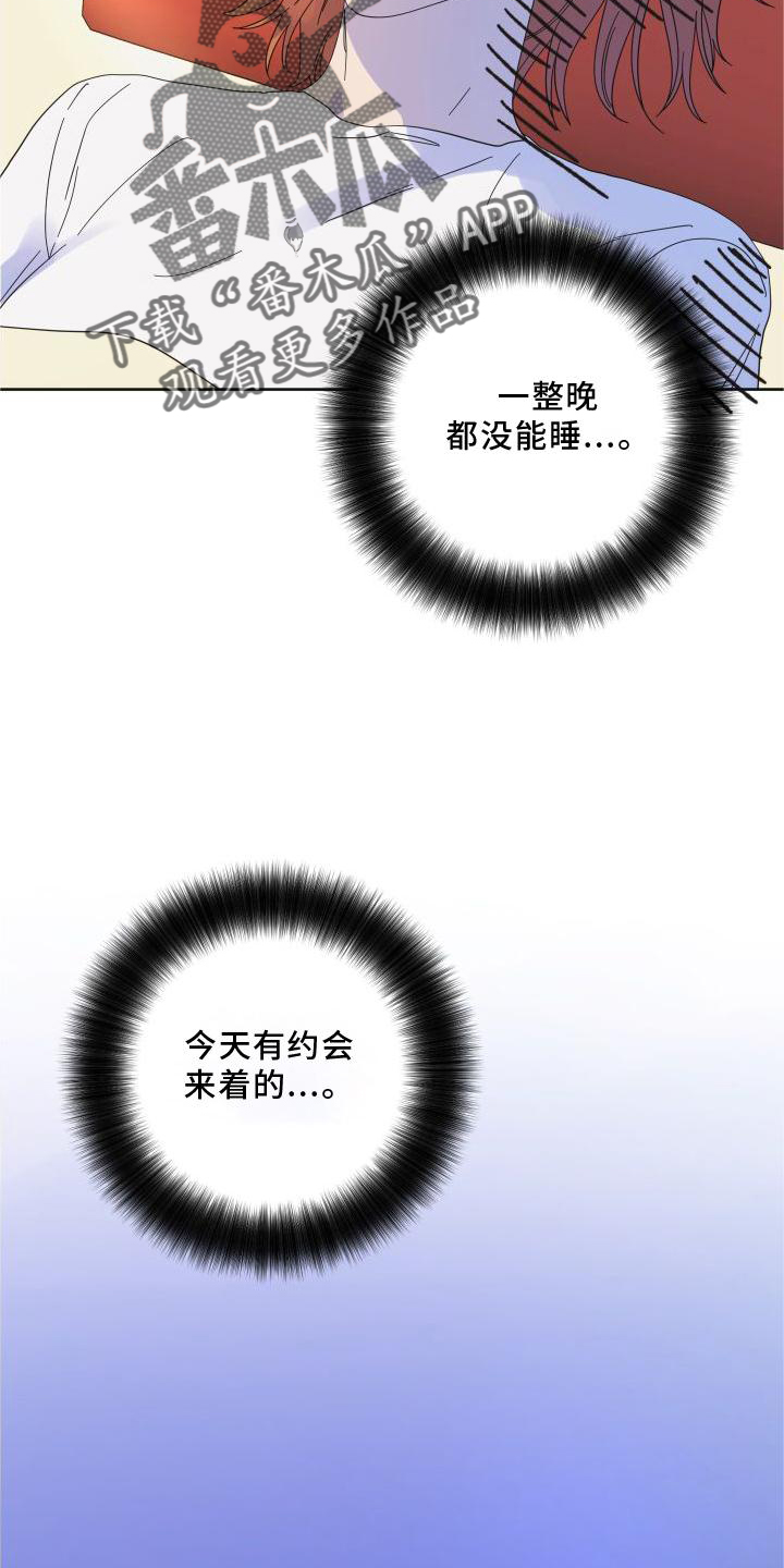 第19章：意见23