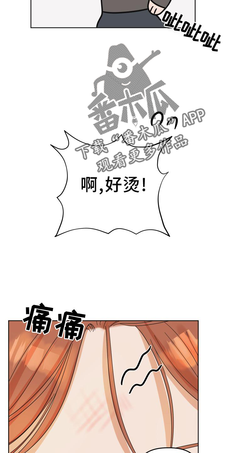 第32章：照片6