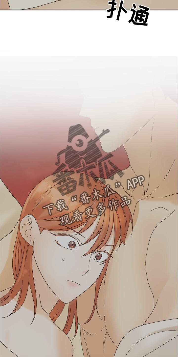 第32章：照片3
