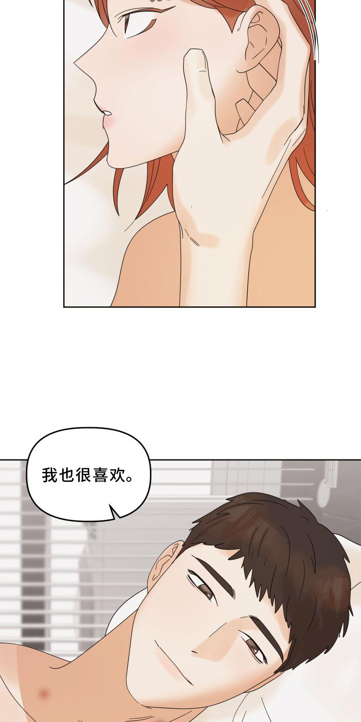 第25章：开心22