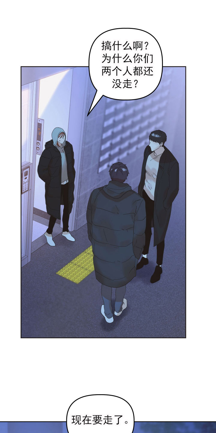 第16章：挑衅18