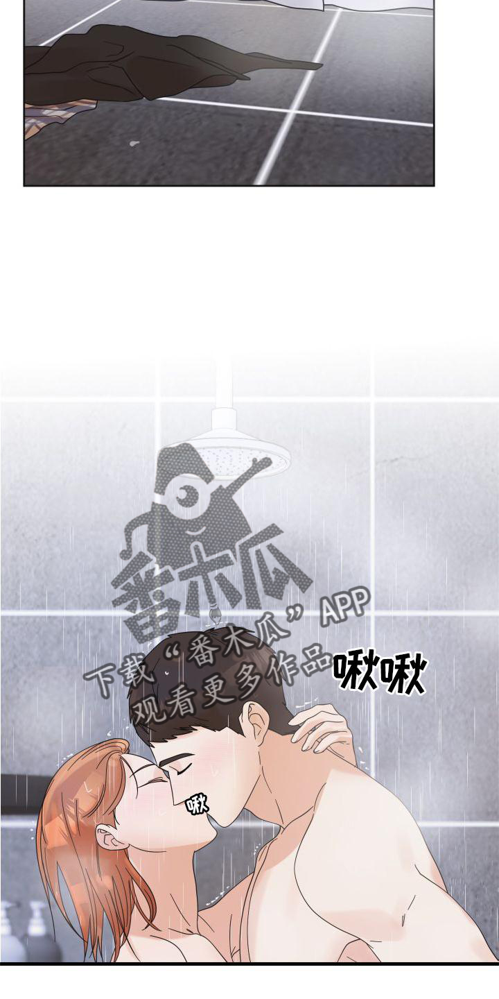 第24章：情不自禁15