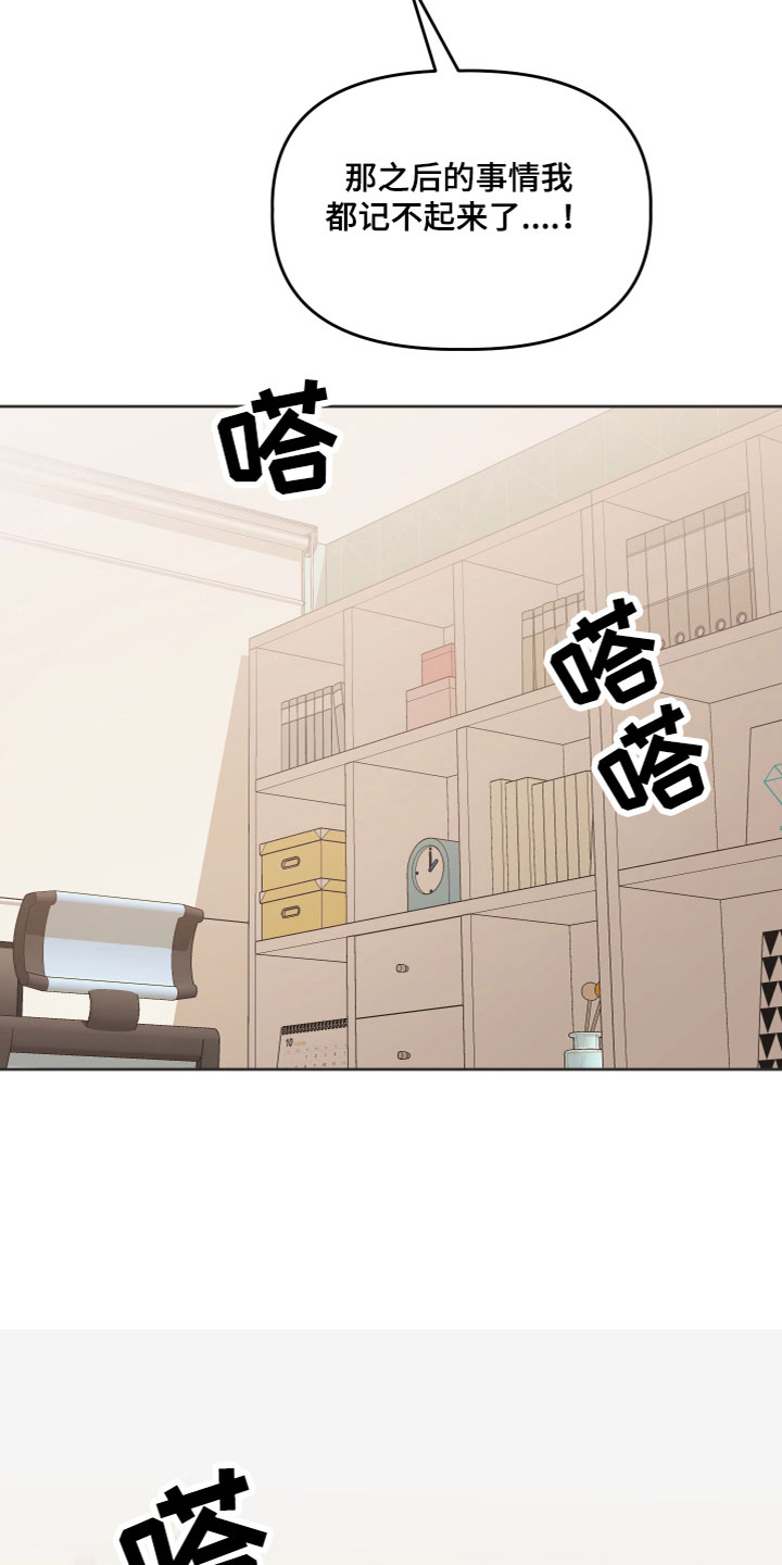 第5章：有话要说6