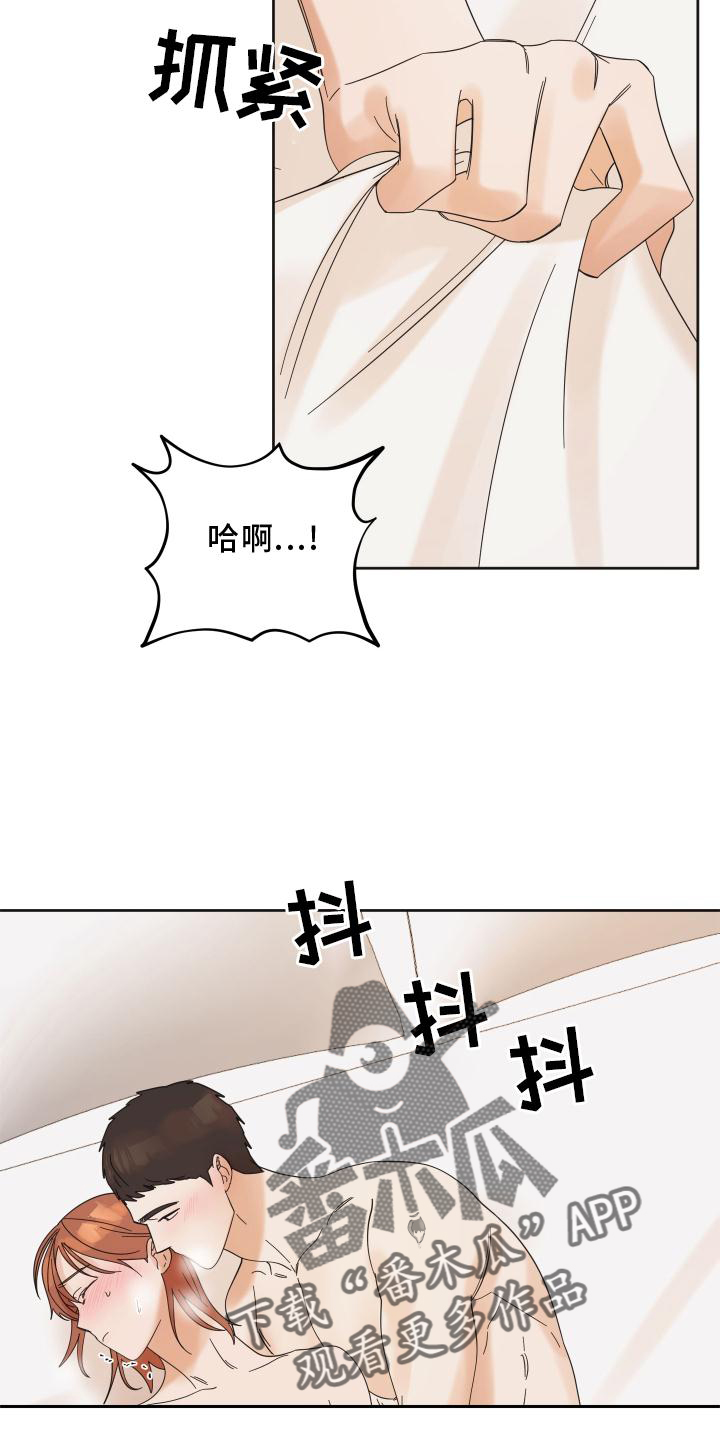 第25章：开心7