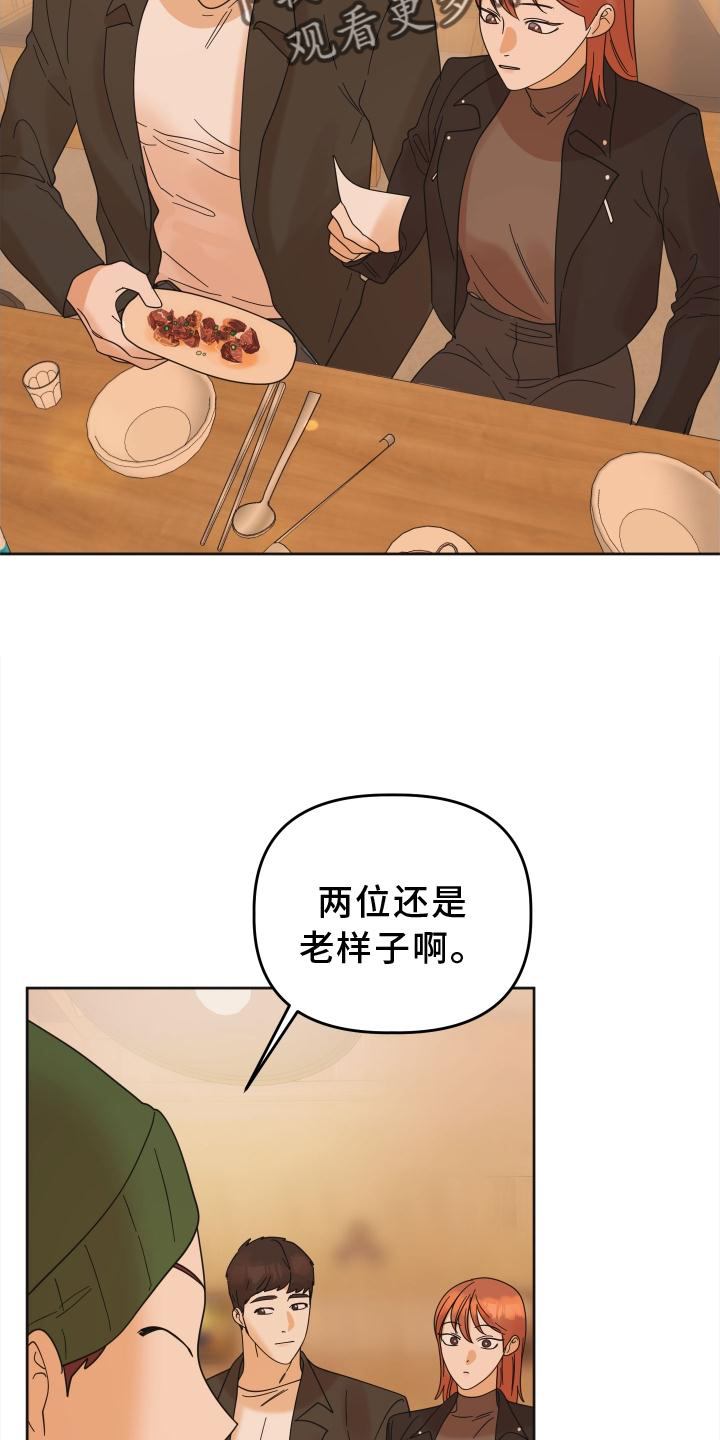 第35章：共鸣6