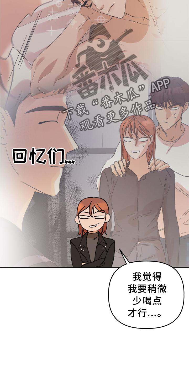 第35章：共鸣16