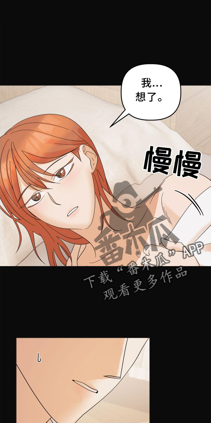 第14章：失望16