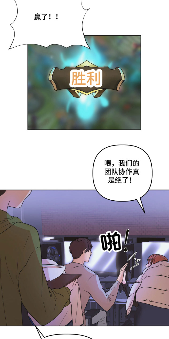 第6章：打游戏12